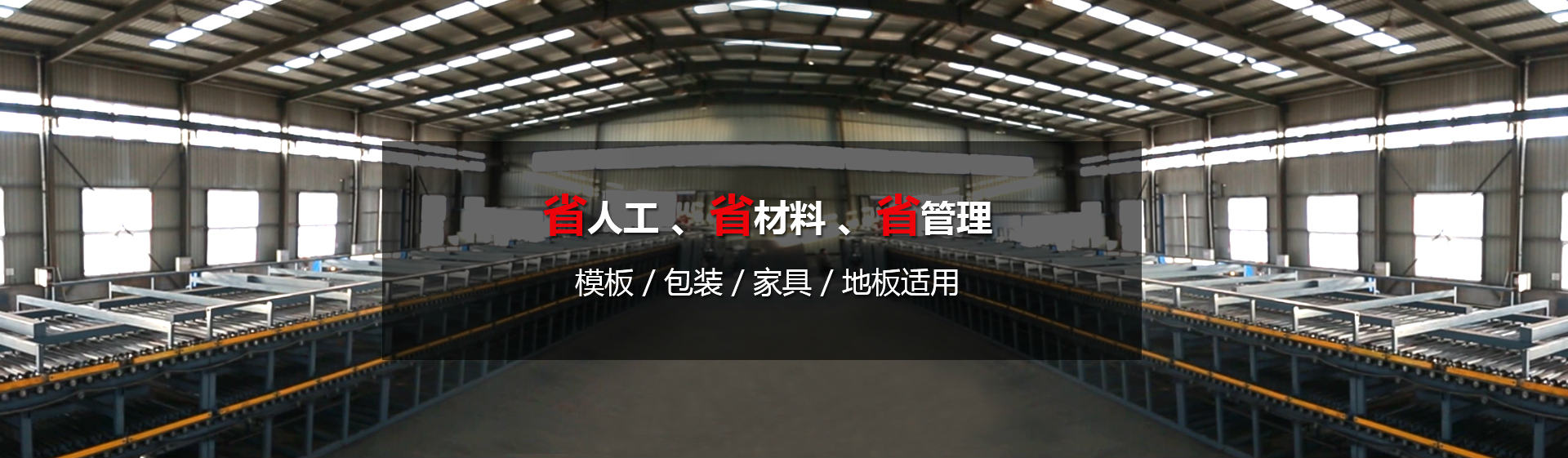 草莓APP色版下载安装，省人工，省材料 ，省管理