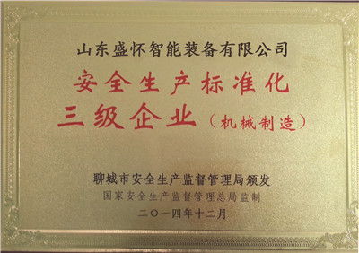 木材烘干设备 木材烘干设备